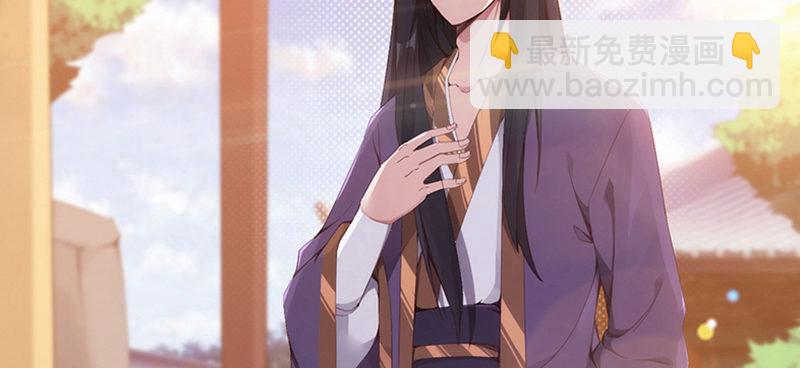 劍途 - 預告(1/2) - 1