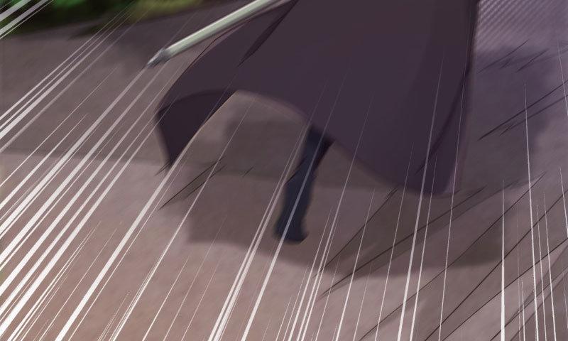 劍途 - 黃榜匪徒(3/5) - 7