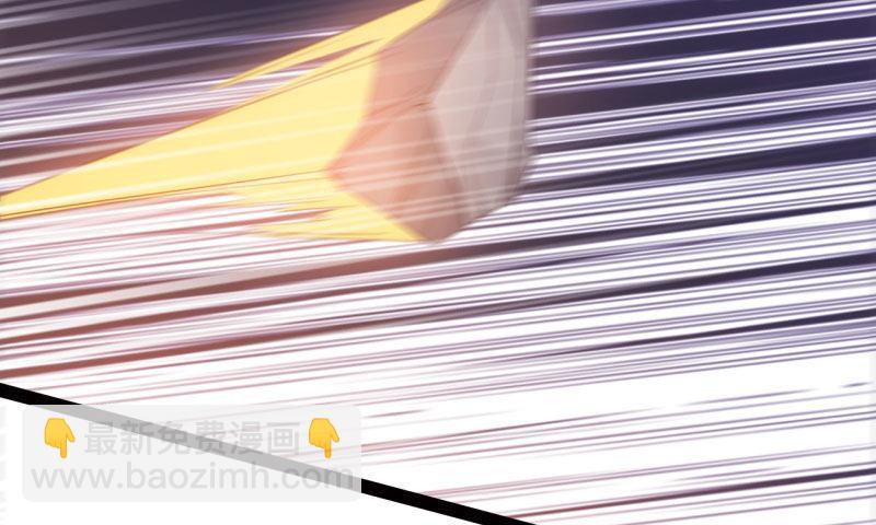 劍途 - 黃榜匪徒(3/5) - 1