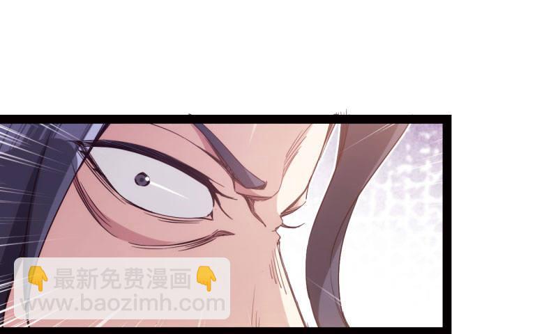 劍途 - 黃榜匪徒(3/5) - 3