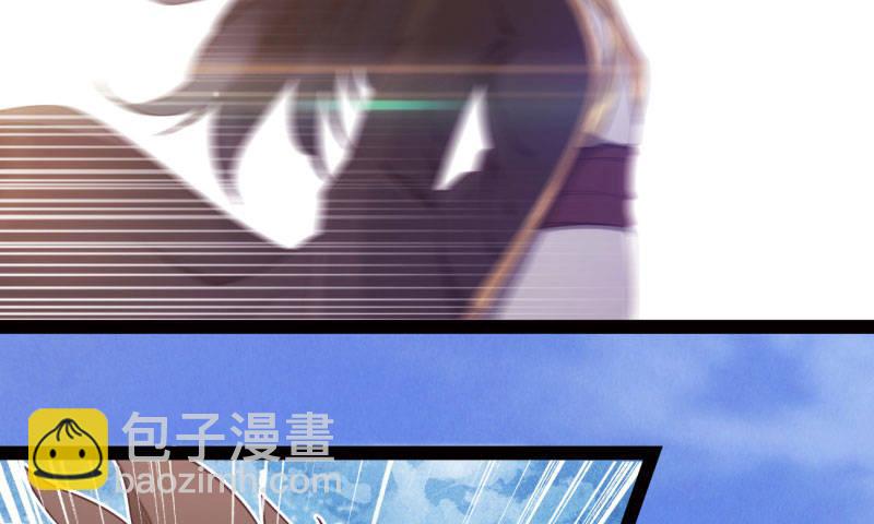 劍途 - 黃榜匪徒(3/5) - 5