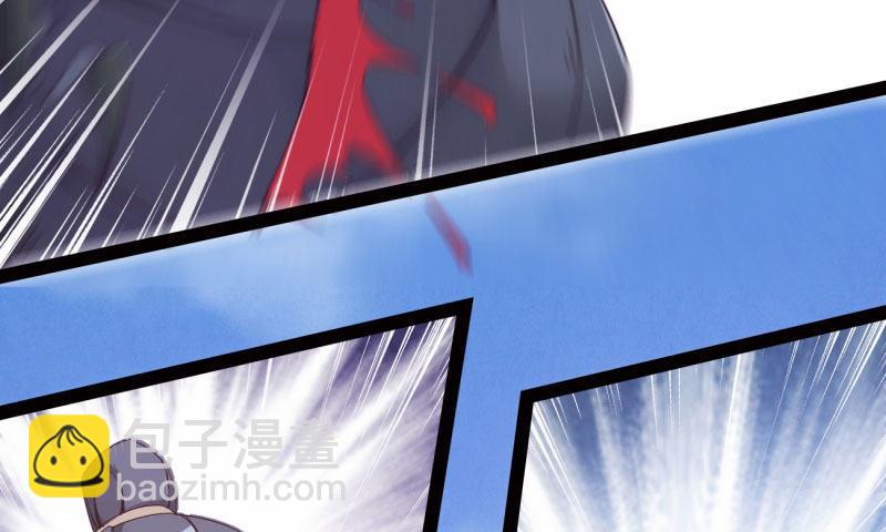 劍途 - 黃榜匪徒(1/5) - 3