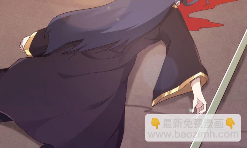 劍途 - 黃榜匪徒(3/5) - 1