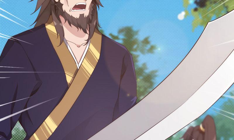 劍途 - 黃榜匪徒(3/5) - 4