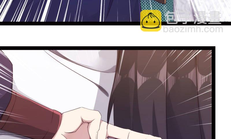 劍途 - 黃榜匪徒(3/5) - 6