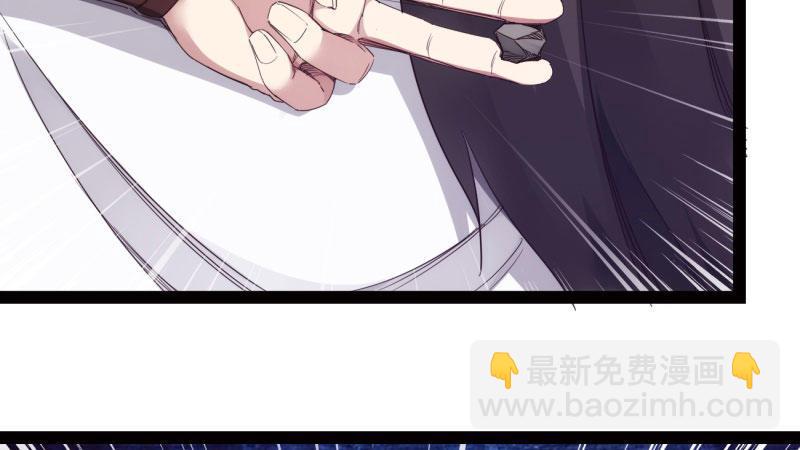 劍途 - 黃榜匪徒(3/5) - 7