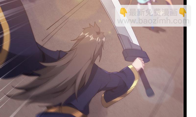 劍途 - 黃榜匪徒(3/5) - 3