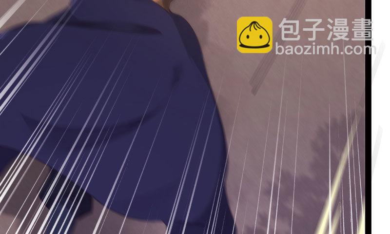 劍途 - 黃榜匪徒(3/5) - 4