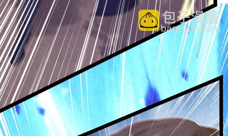 劍途 - 黃榜匪徒(3/5) - 5