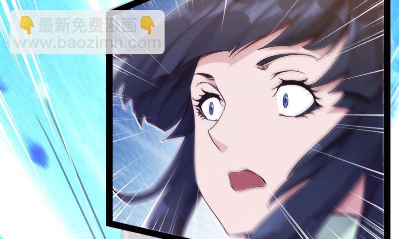 劍途 - 黃榜匪徒(3/5) - 6