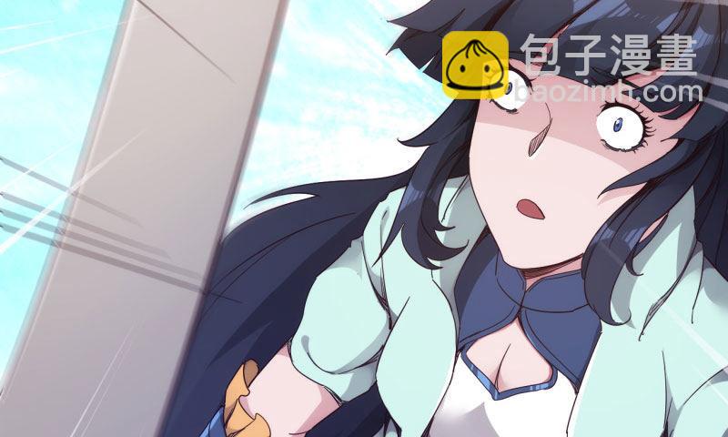 劍途 - 黃榜匪徒(3/5) - 8