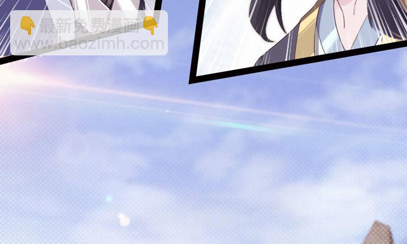 劍途 - 黃榜匪徒(1/5) - 5