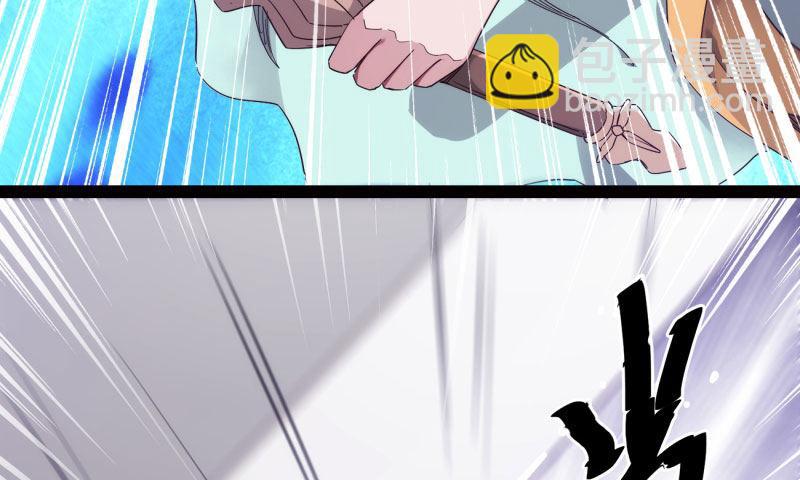 劍途 - 黃榜匪徒(3/5) - 2