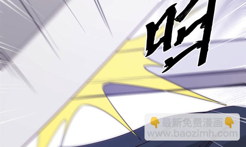 劍途 - 黃榜匪徒(3/5) - 3