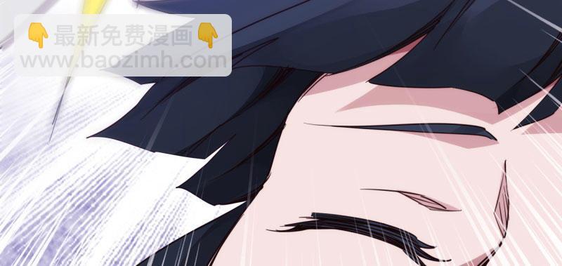 劍途 - 黃榜匪徒(3/5) - 4