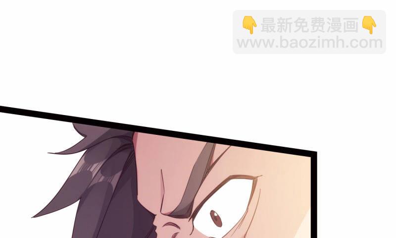 劍途 - 黃榜匪徒(3/5) - 5