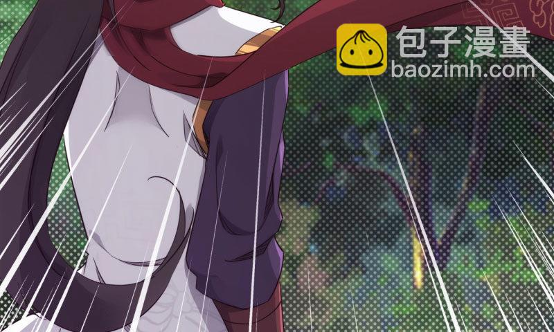 劍途 - 黃榜匪徒(3/5) - 1