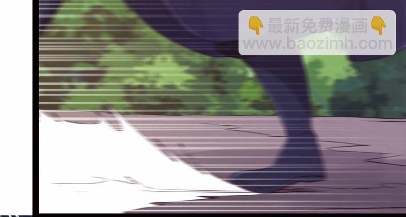 劍途 - 黃榜匪徒(3/5) - 3