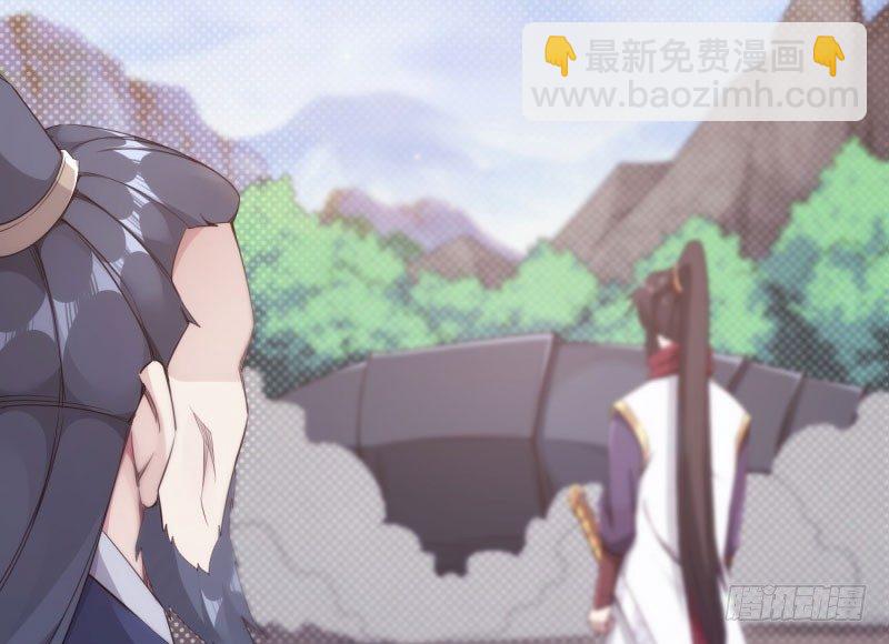 劍途 - 黃榜匪徒(1/5) - 6