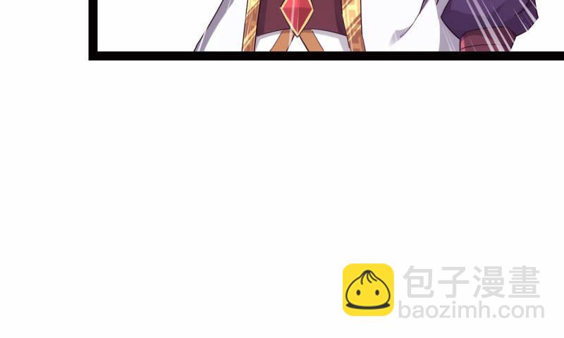 劍途 - 黃榜匪徒(3/5) - 1