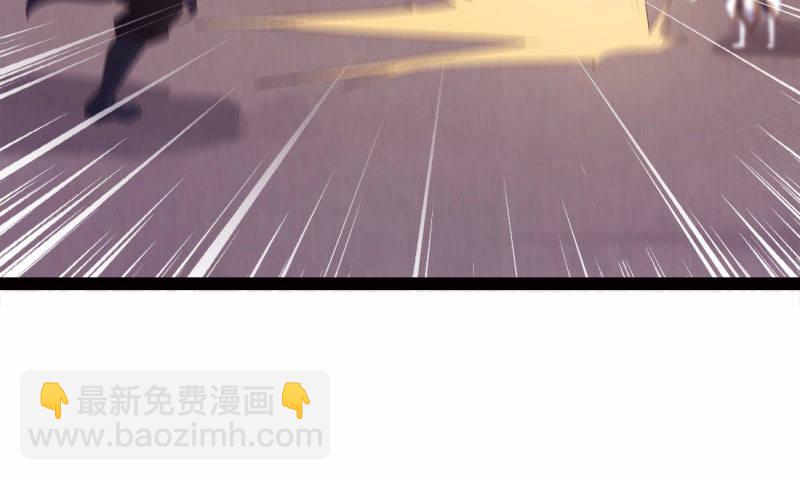 劍途 - 黃榜匪徒(4/5) - 5