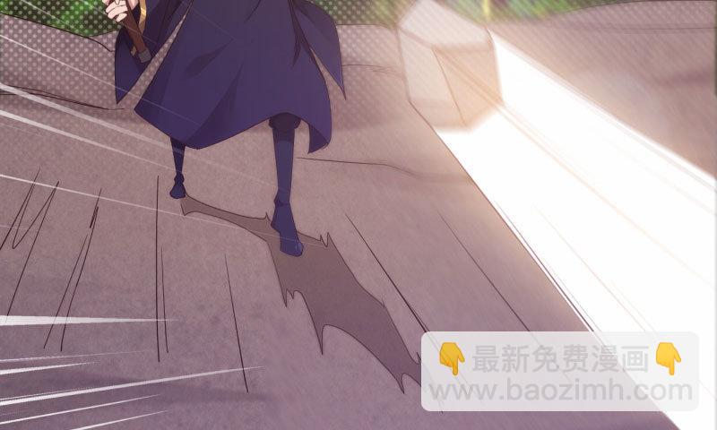 劍途 - 黃榜匪徒(4/5) - 3