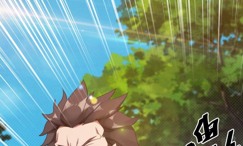 劍途 - 黃榜匪徒(4/5) - 5