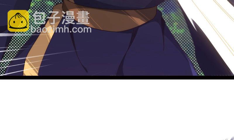 劍途 - 黃榜匪徒(4/5) - 7