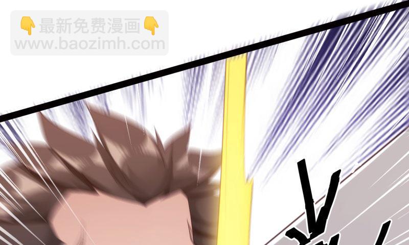 劍途 - 黃榜匪徒(4/5) - 8