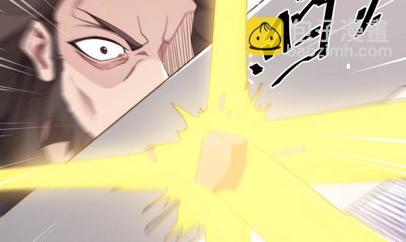 劍途 - 黃榜匪徒(4/5) - 1