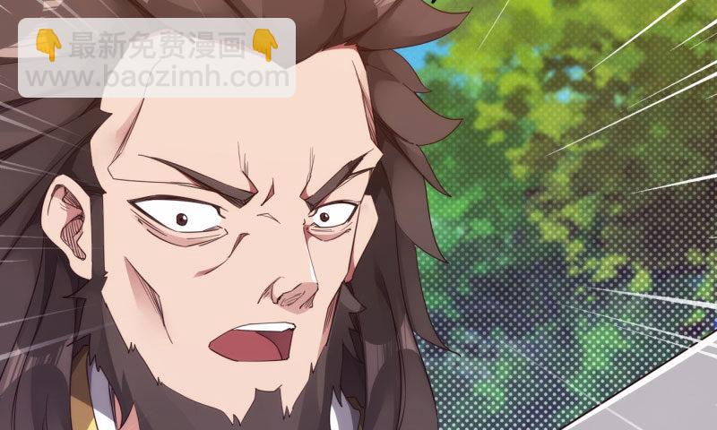 劍途 - 黃榜匪徒(4/5) - 5