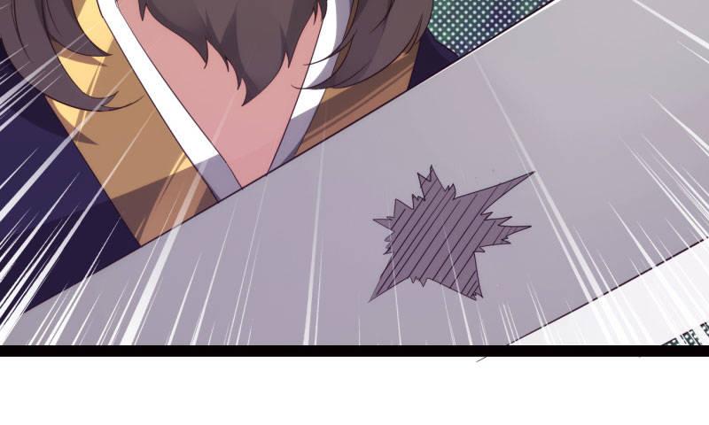 劍途 - 黃榜匪徒(4/5) - 6