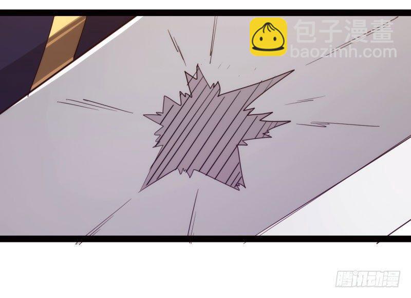 劍途 - 黃榜匪徒(4/5) - 8