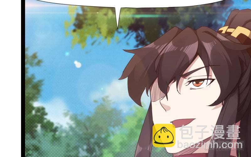 劍途 - 黃榜匪徒(4/5) - 2