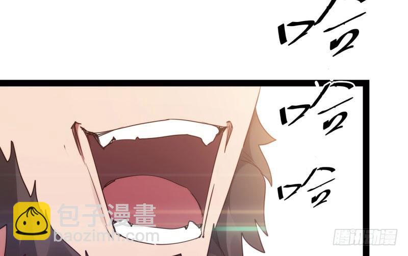 劍途 - 黃榜匪徒(4/5) - 6