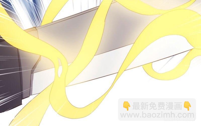 劍途 - 黃榜匪徒(4/5) - 8