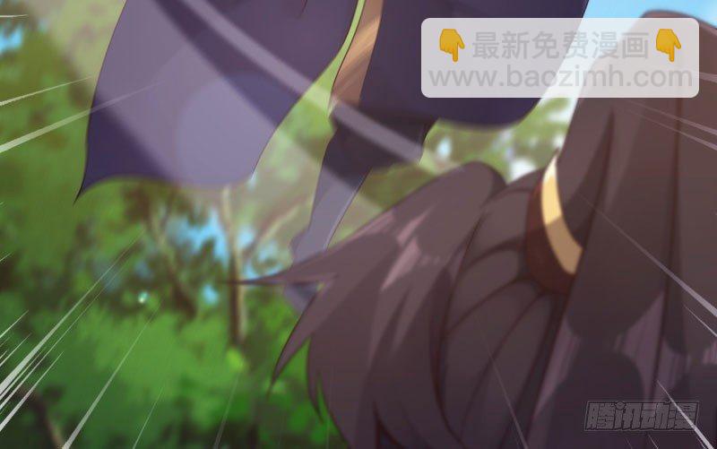 劍途 - 黃榜匪徒(4/5) - 4