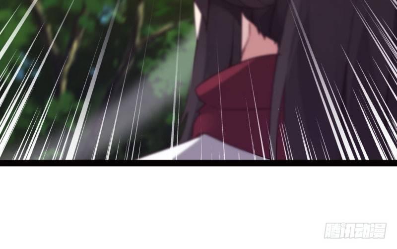 劍途 - 黃榜匪徒(4/5) - 5