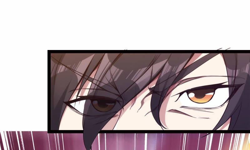 劍途 - 黃榜匪徒(4/5) - 6