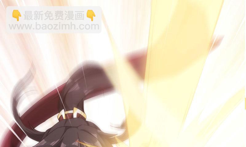 劍途 - 黃榜匪徒(4/5) - 1