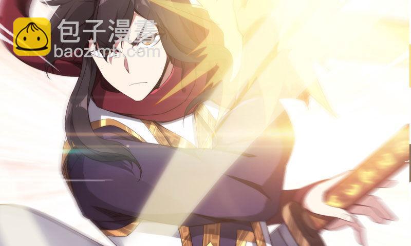 劍途 - 黃榜匪徒(4/5) - 2