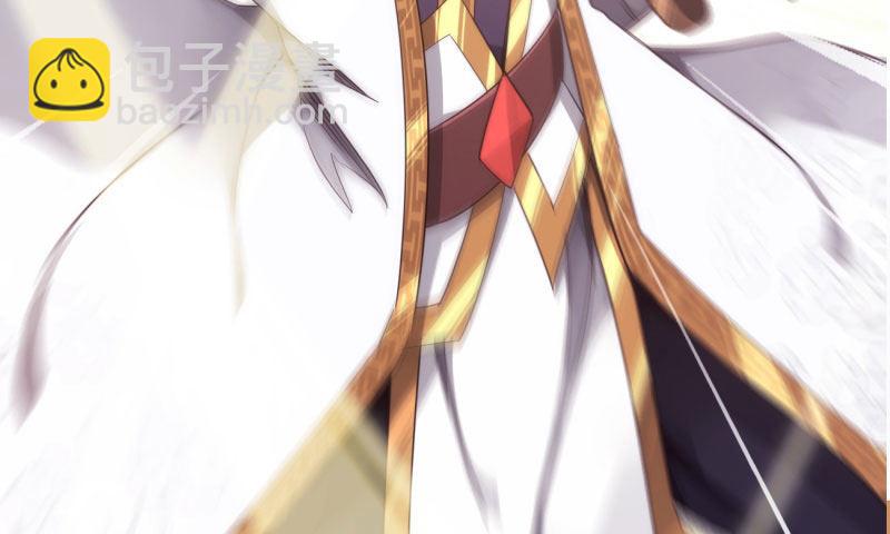 劍途 - 黃榜匪徒(4/5) - 3