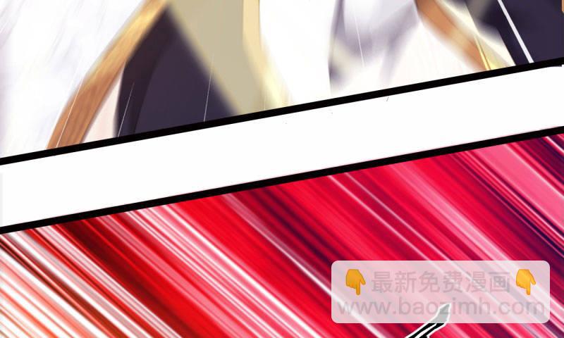 劍途 - 黃榜匪徒(4/5) - 4