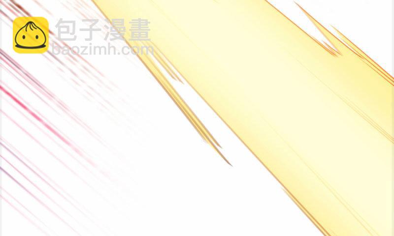 劍途 - 黃榜匪徒(4/5) - 6