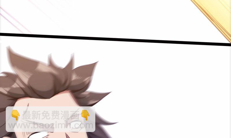 劍途 - 黃榜匪徒(4/5) - 7