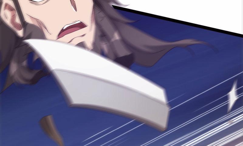 劍途 - 黃榜匪徒(4/5) - 8