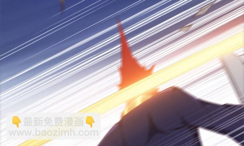 劍途 - 黃榜匪徒(4/5) - 1