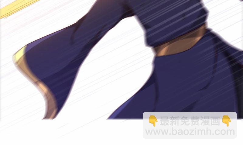 劍途 - 黃榜匪徒(4/5) - 2