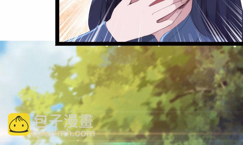 劍途 - 黃榜匪徒(4/5) - 5