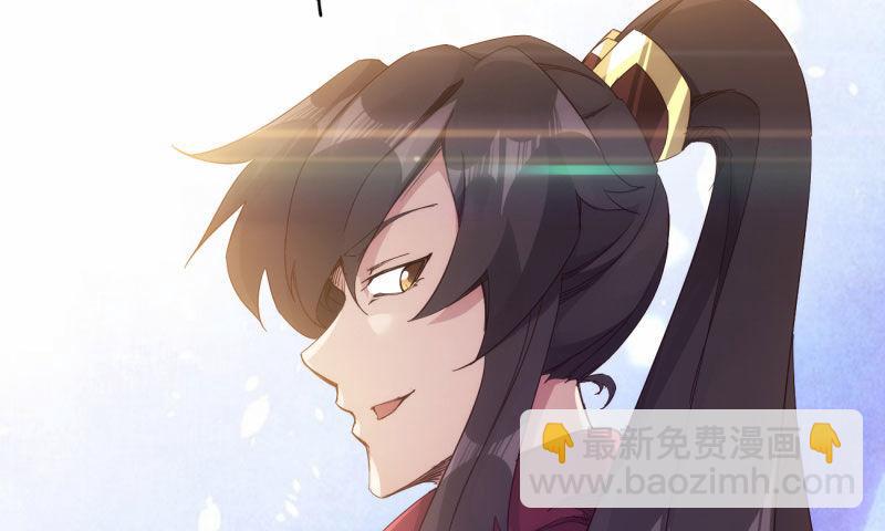 劍途 - 黃榜匪徒(5/5) - 1